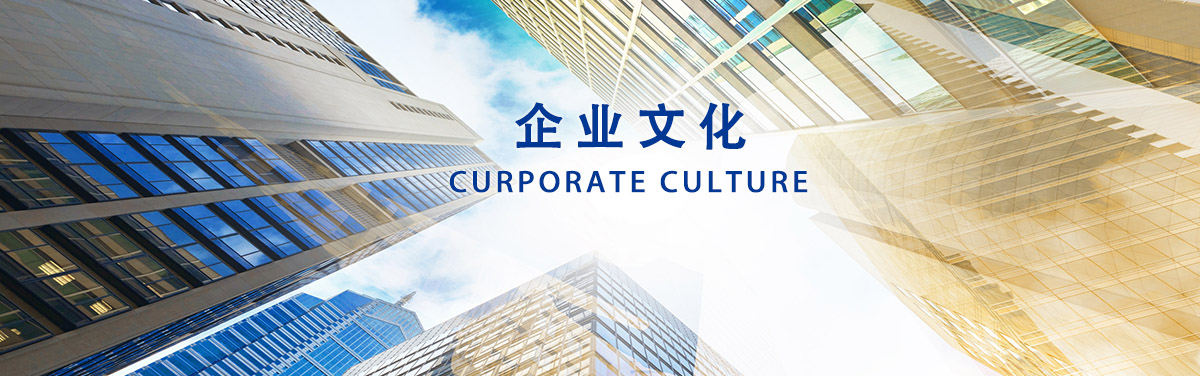 衡工企業(yè)文化.jpg 衡工企業(yè)文化.jpg