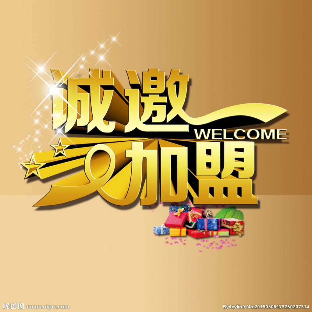 【技術(shù)聯(lián)盟 百年衡工】“衡工”愿與您攜手，走向成功！