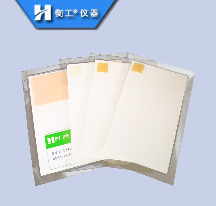 紅外激光調(diào)光片、激光探測(cè)卡、激光倍頻片、光學(xué)上轉(zhuǎn)換片